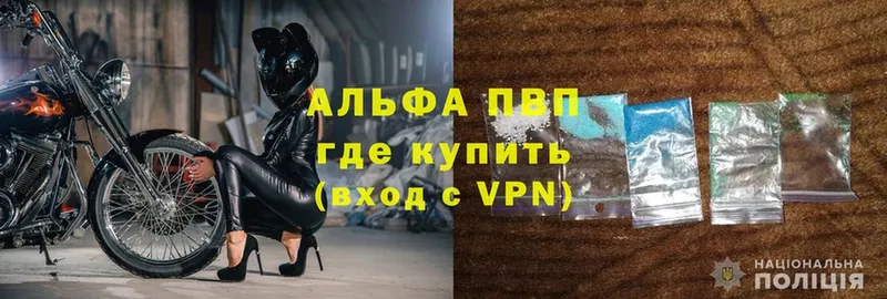 Alfa_PVP СК  мега рабочий сайт  Лянтор 