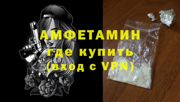 MDMA Бородино