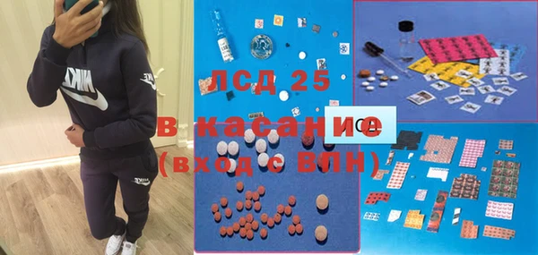 MESCALINE Богородицк